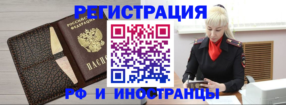 регистрация для дет. сада в Пскове